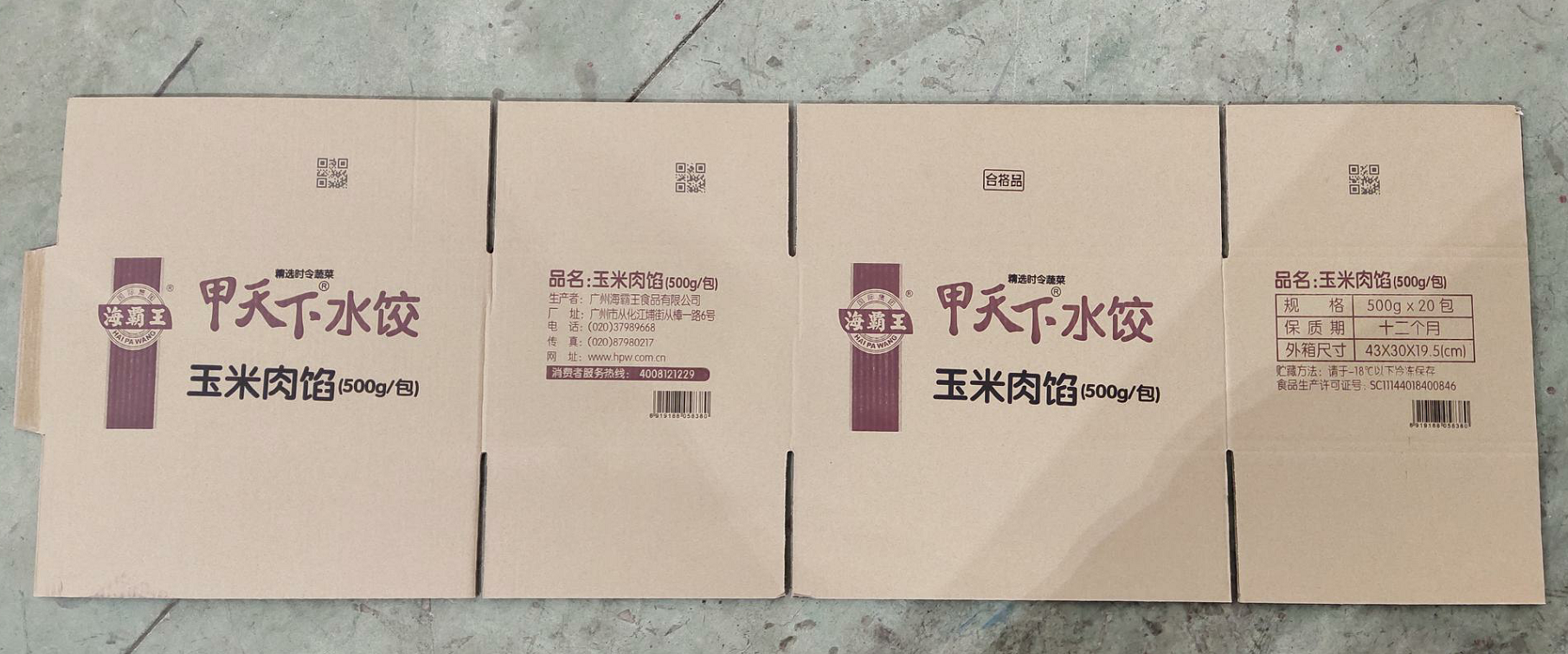 企业微信截图_20230103172149.png