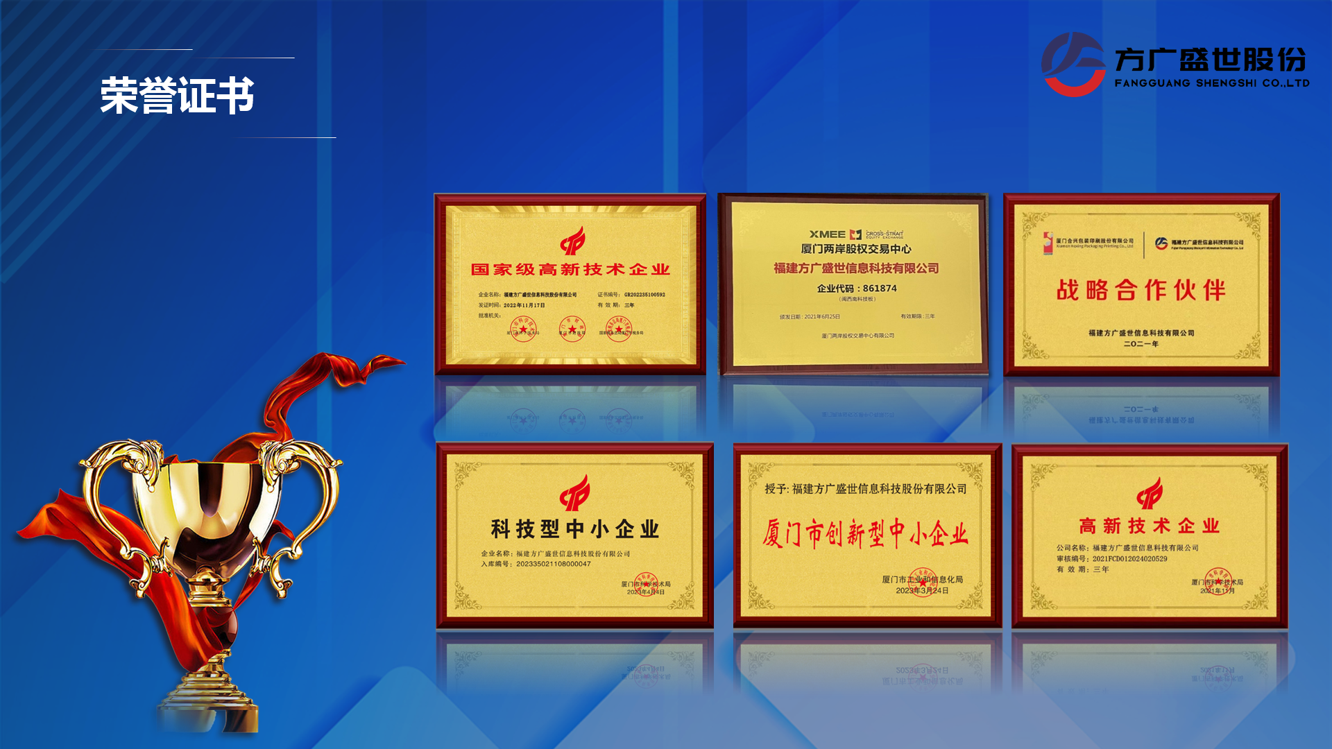 企业微信截图_20230524144419副本.png
