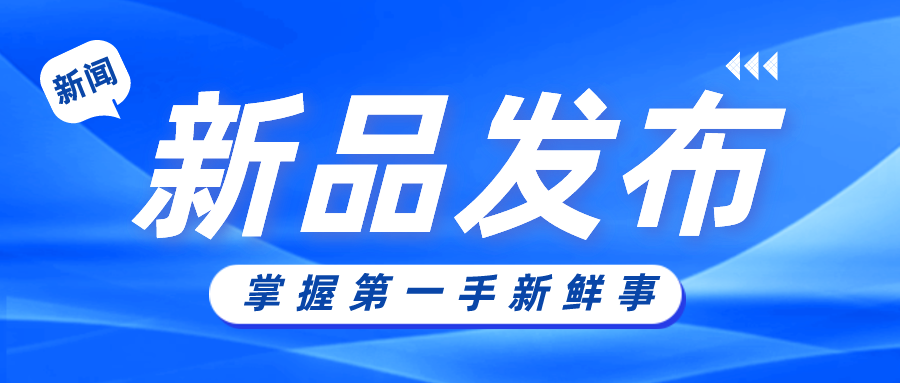 方广盛世股份携手神话传奇：「角端」系列无人叉车引领物流新革命